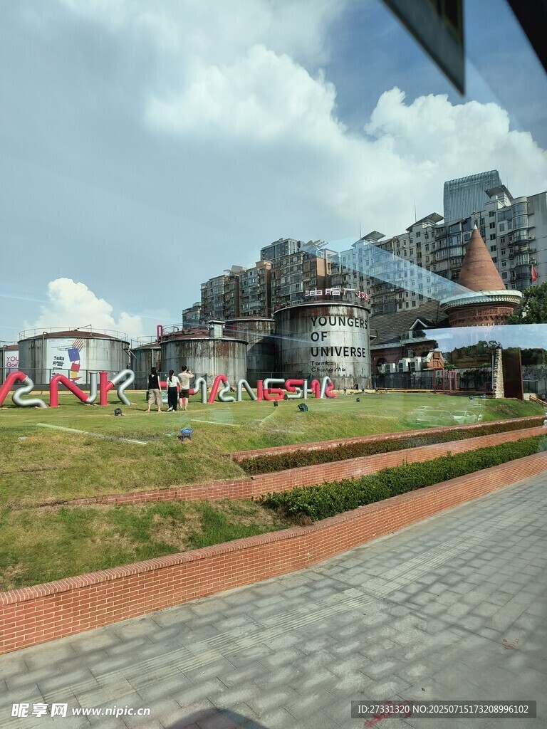 户外休闲场地