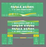 马拉松比赛