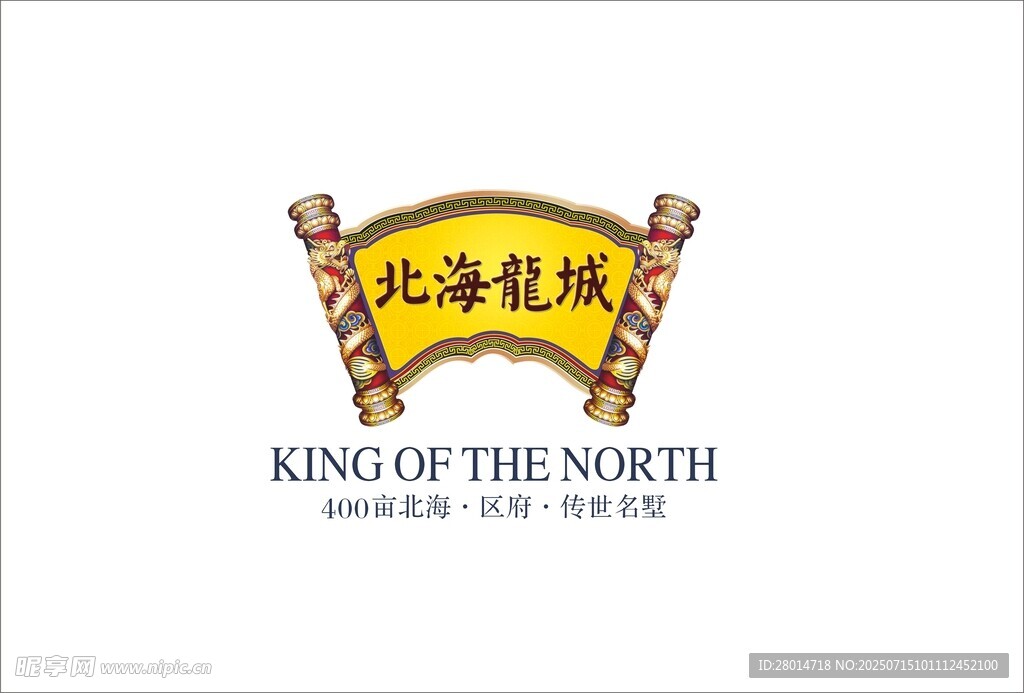 卷轴logo