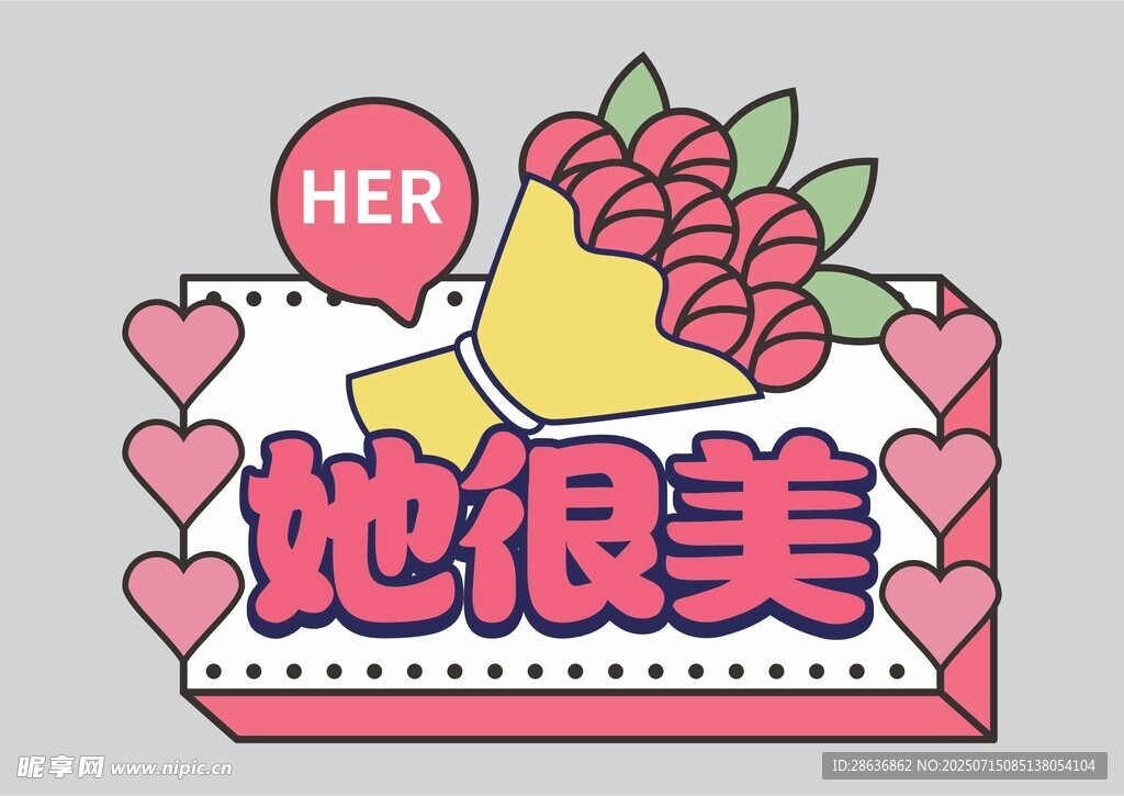 婚礼手举牌 