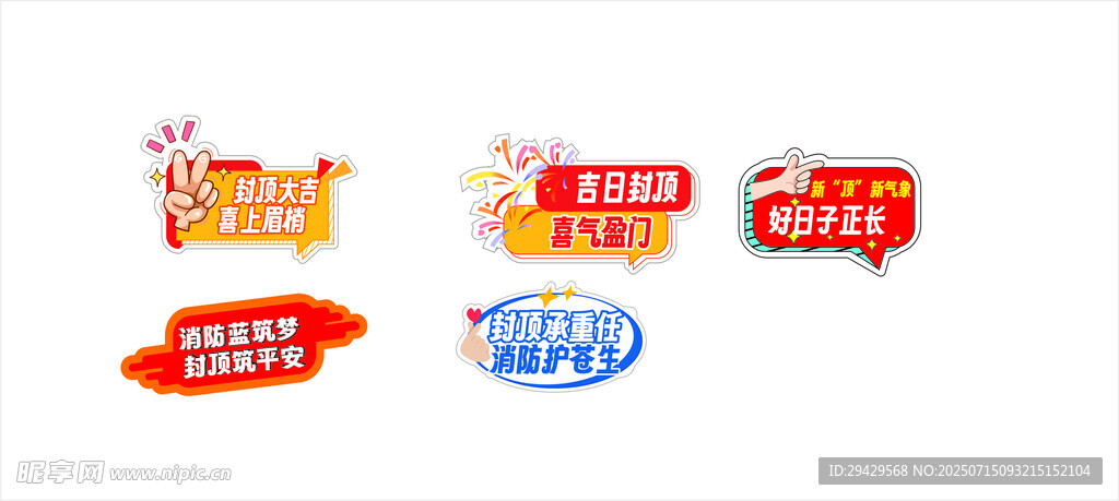 手举牌