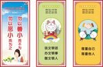 讲文明 树新风