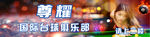 台球俱乐部