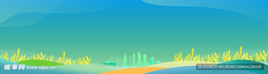 农业背景