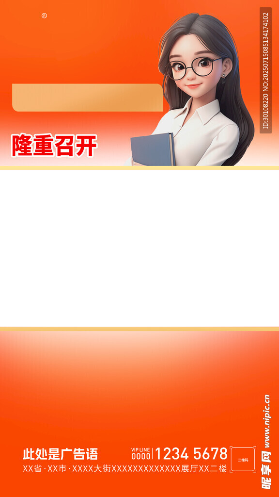 视频框