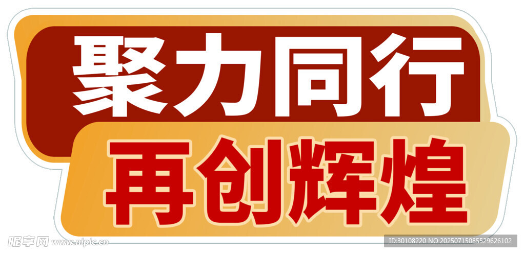 手举牌