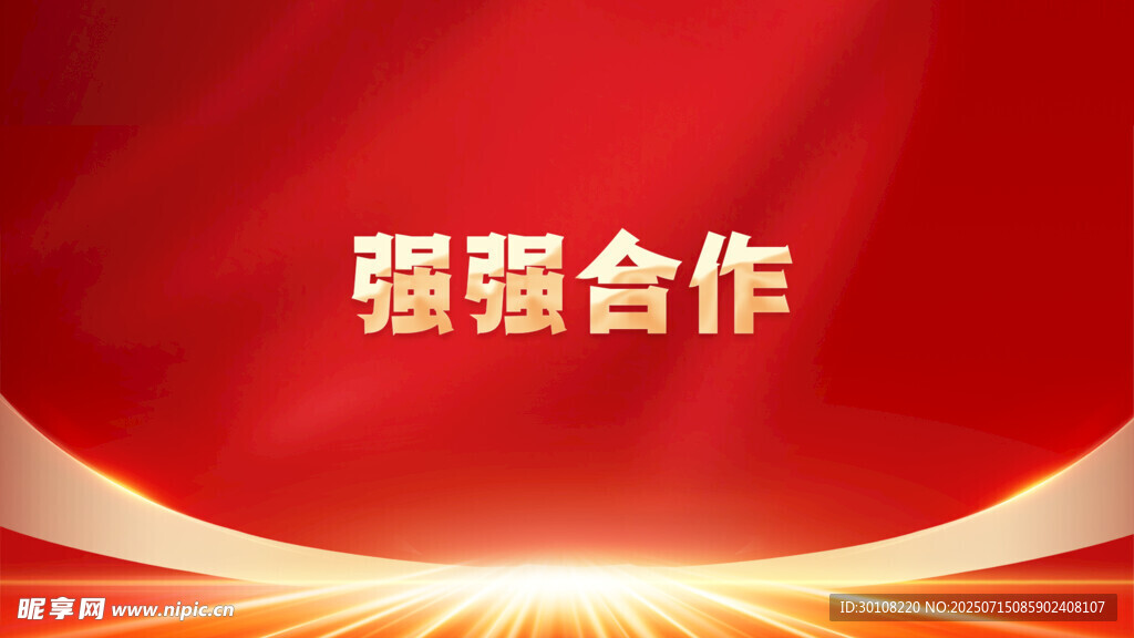 红色背景