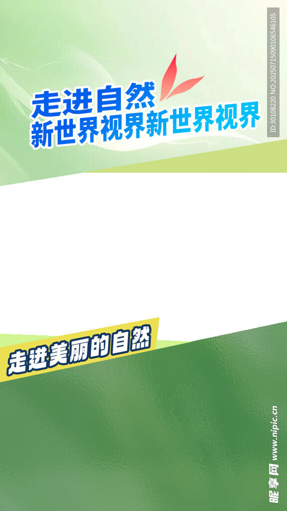 视频框