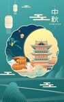 中秋月夜下的古风建筑