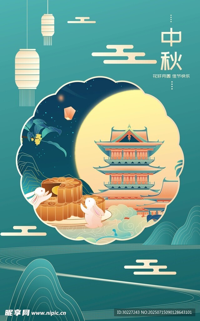 中秋月夜下的古风建筑