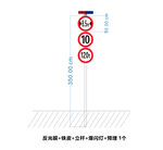 限速限载限宽警示牌
