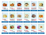 食堂挂画