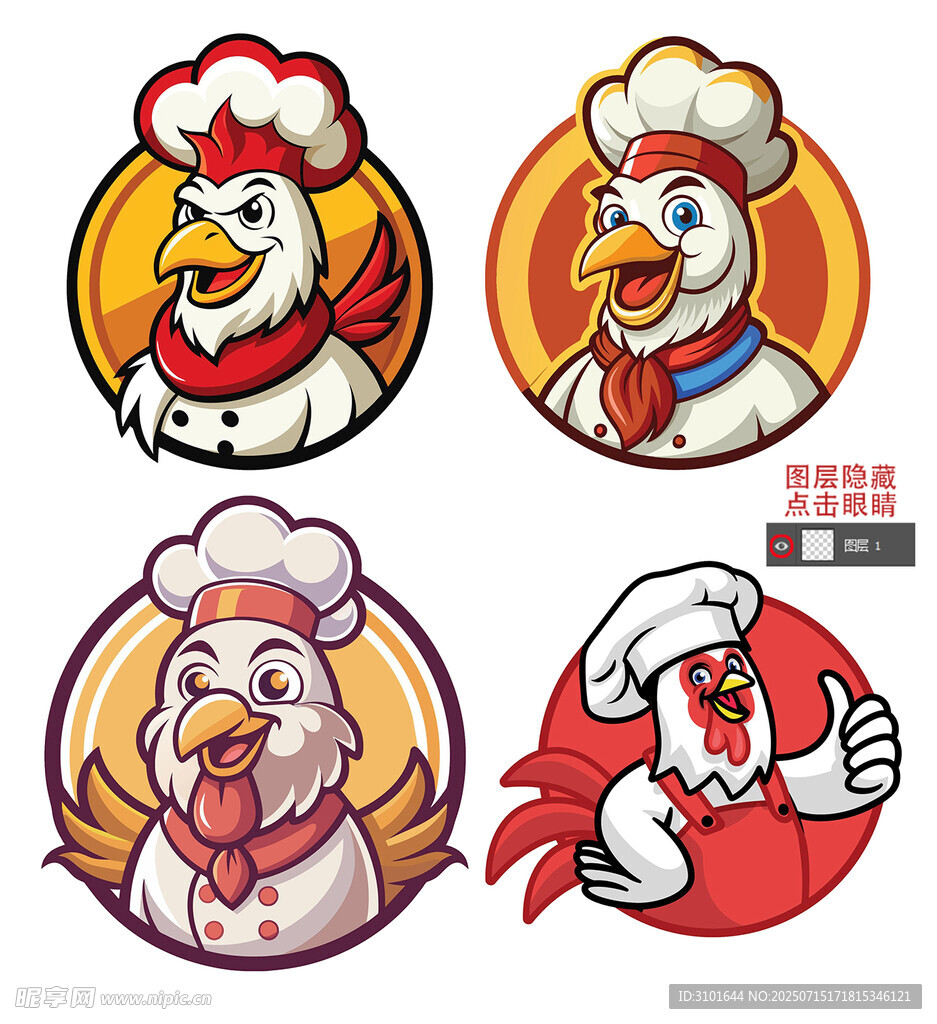 卡通鸡厨师标志