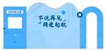 毕业美陈
