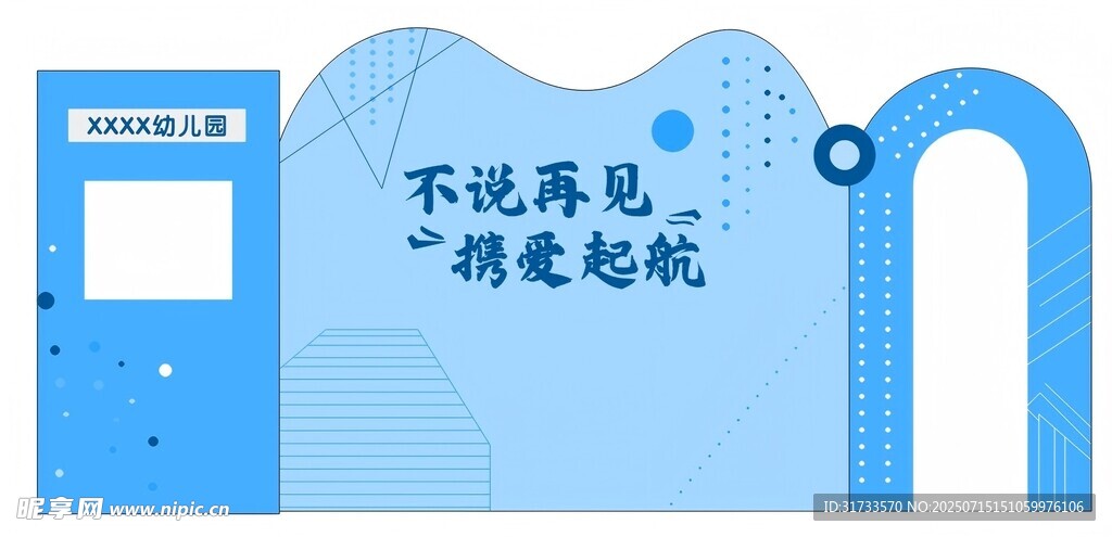 毕业美陈