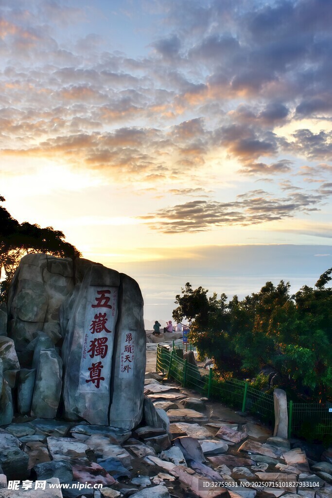 海边巨石处的绝美日落