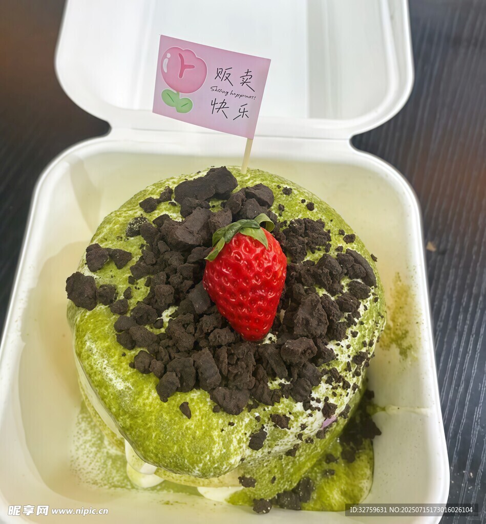 抹茶草莓蛋糕外卖盒装