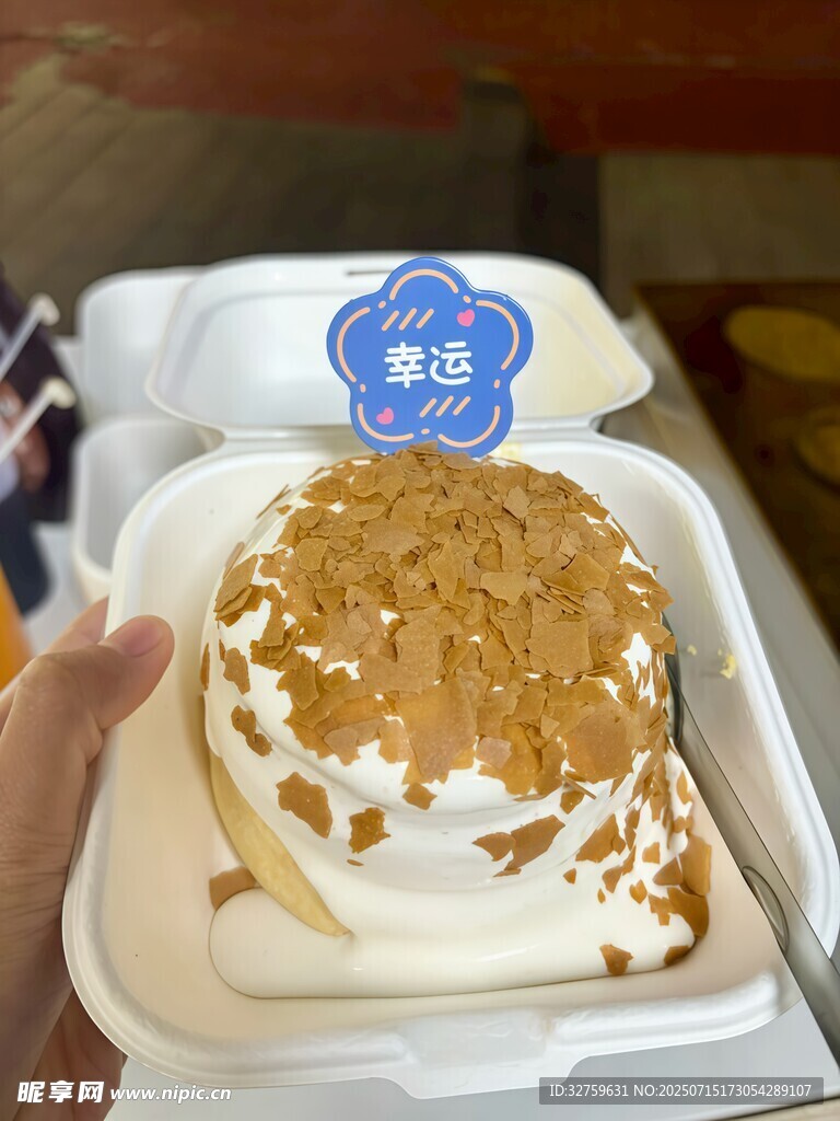 美味花生碎奶油蛋糕