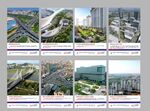 建工 走廊 展板  