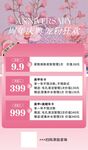 周年庆宠粉海报