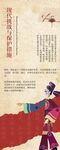 艺术手抄报海报插画美术国风