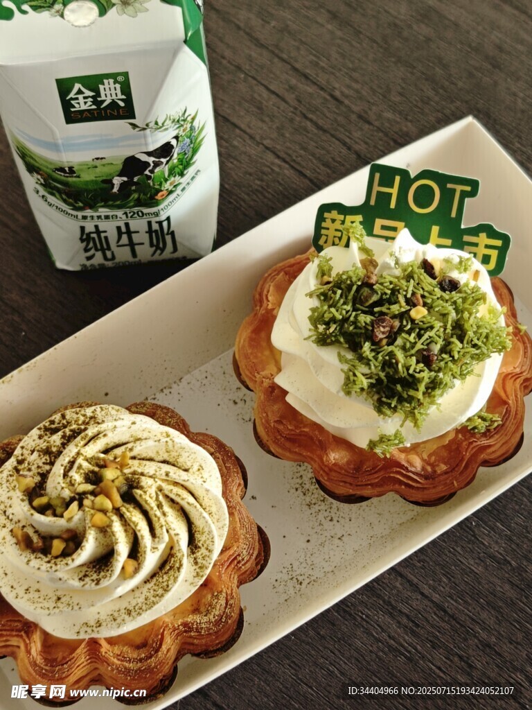 蛋挞