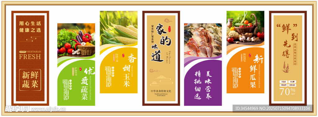 食堂文化