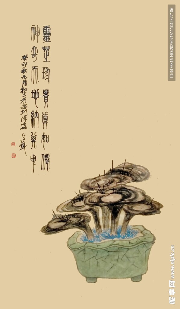 中式盆景摆件 古韵雅致