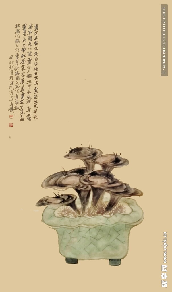 青釉盆景灵芝摆件
