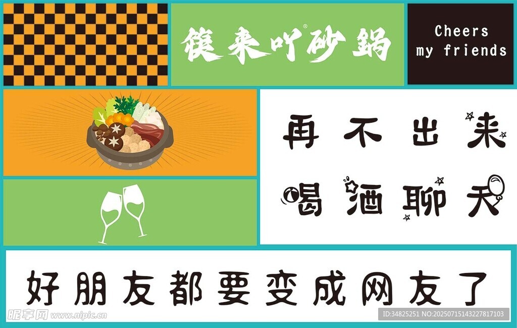 简约