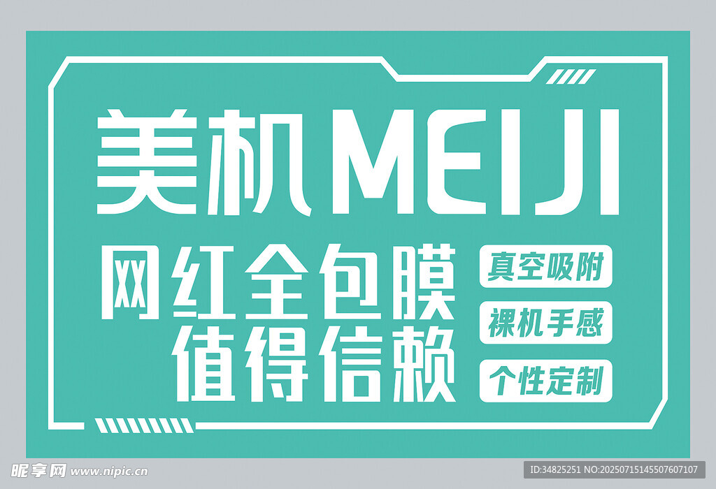 美机网红全包舱值得信赖