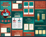 化妆品详情页