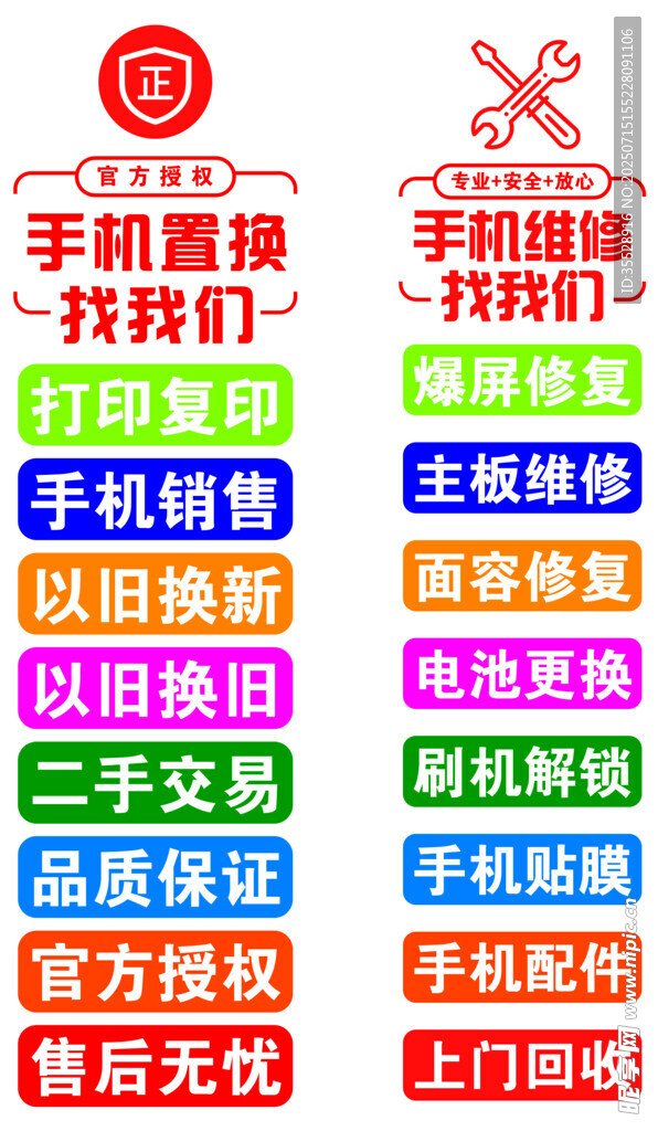 店铺促销标语集合