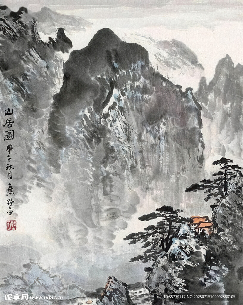 山水国画