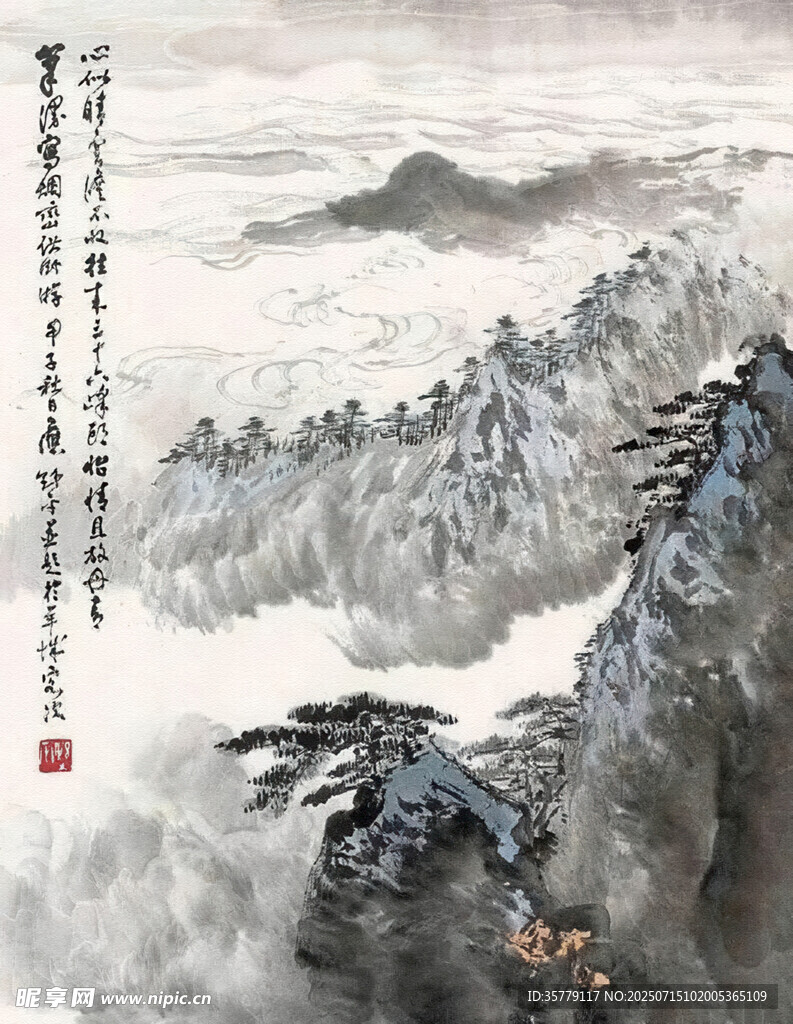 国画意境