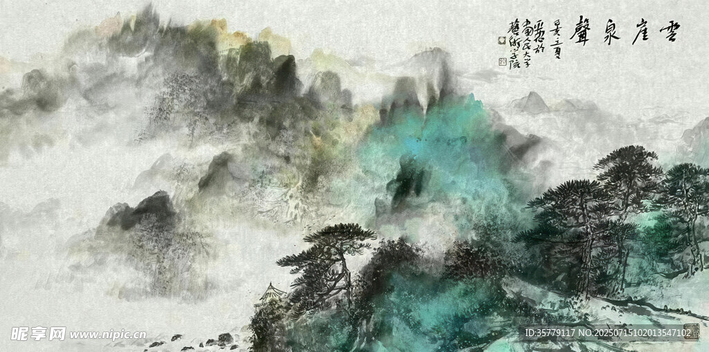 意境山水画