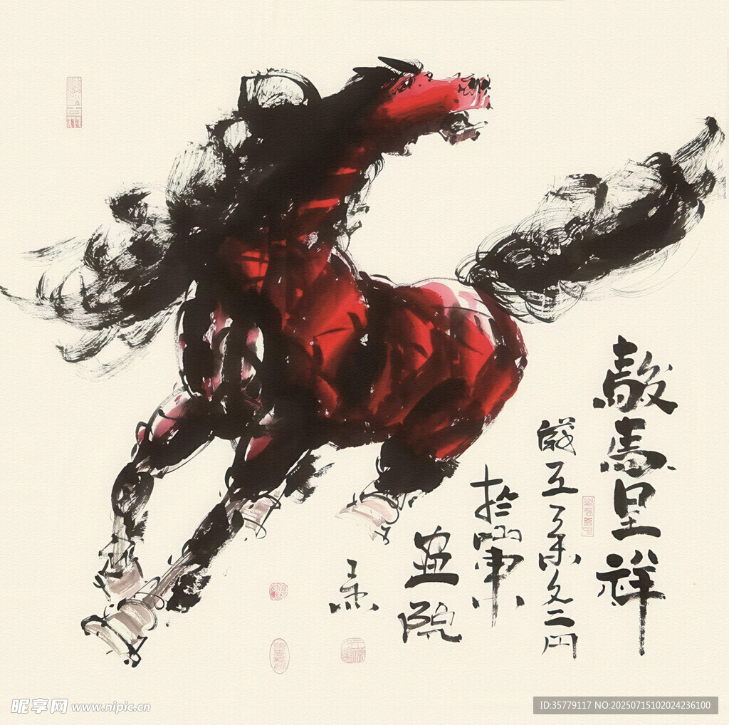 水墨奔腾骏马图