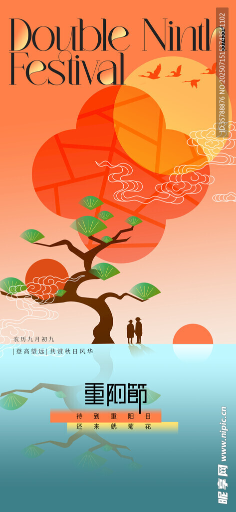 梦幻多彩树旁的温馨场景
