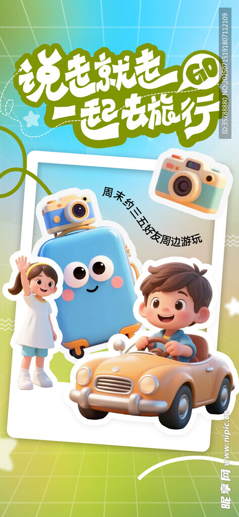 快乐亲子益智玩具套装