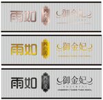 养生门头