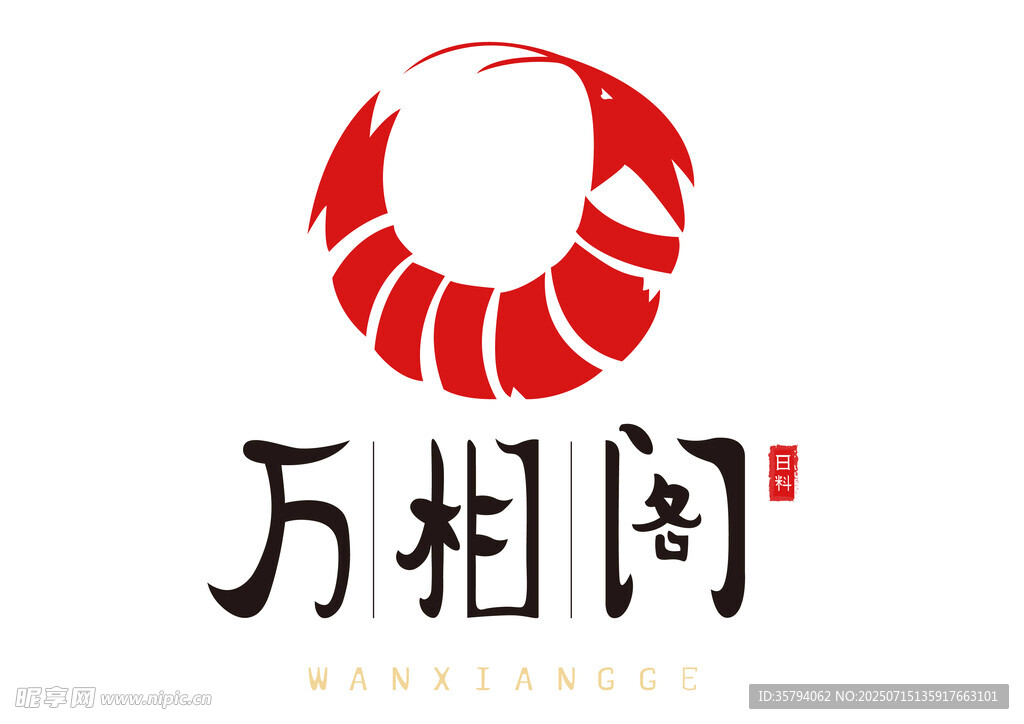 日料 logo