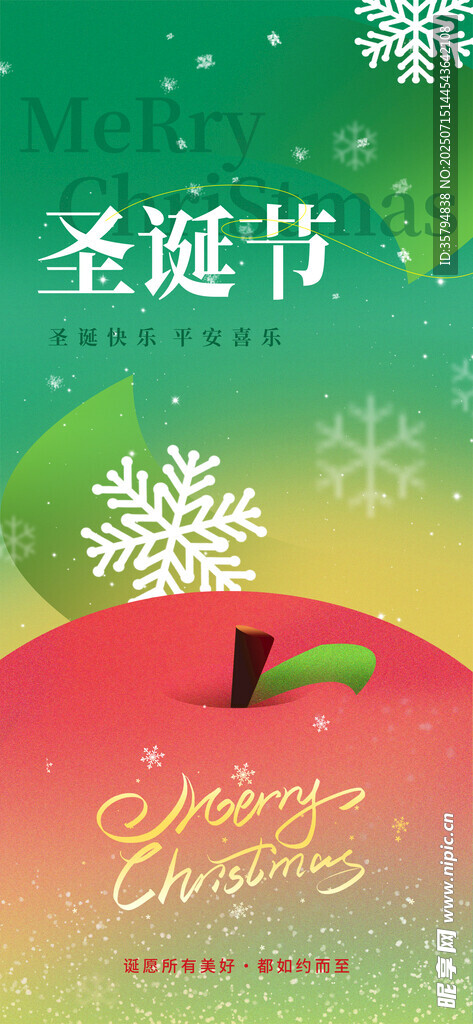 圣诞主题贺卡设计素材