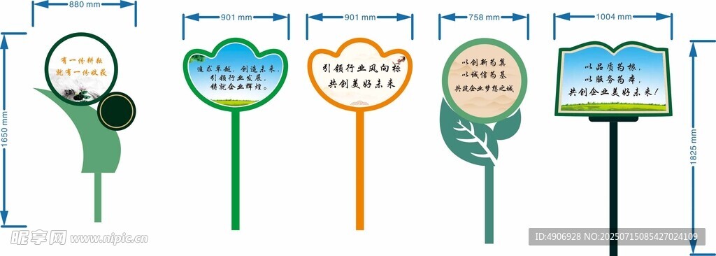 多样造型指示牌