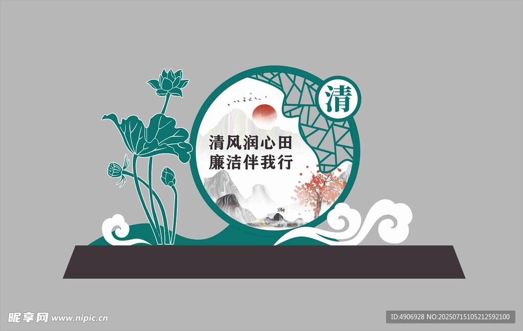 公园雕塑小品