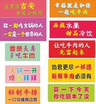 火锅店宣传海报
