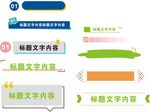 标题栏