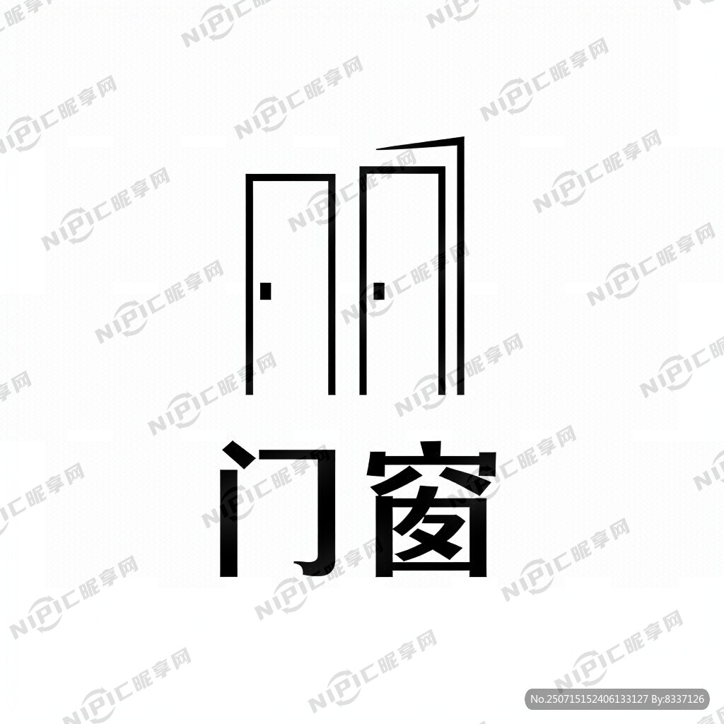 门窗标志设计