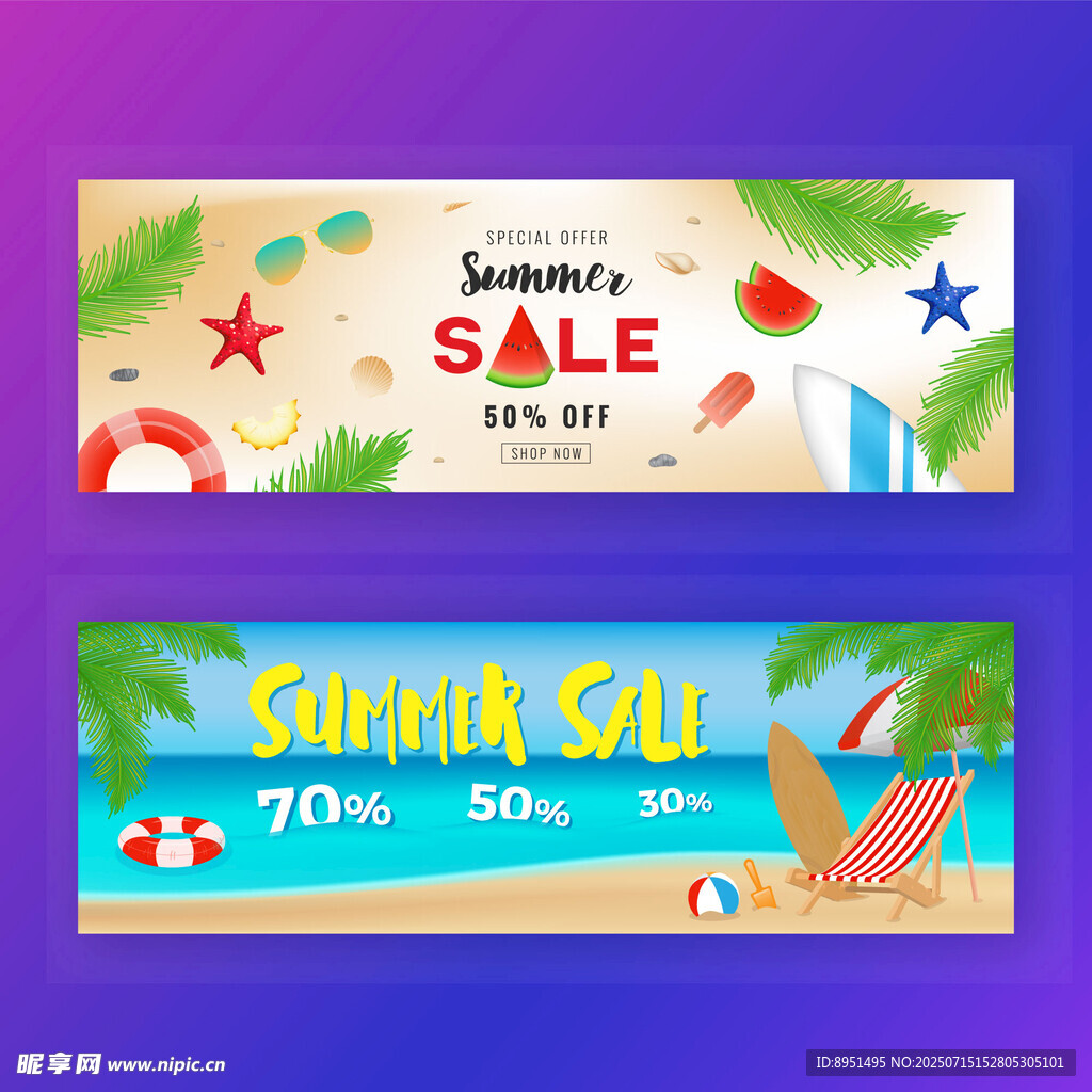 夏日促销横幅