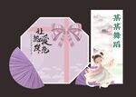 紫色打卡区 紫色美陈 国风舞蹈