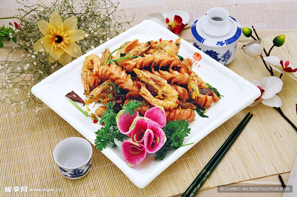 椒盐虾